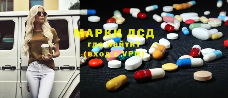 Лсд 25 экстази ecstasy  mega онион  Кудрово 